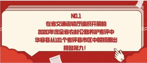 华容新闻爆料最新消息,重大事件引发社会关注！