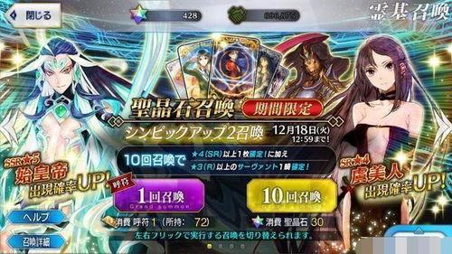 四点五卡池最新爆料,神秘角色即将登场，惊喜连连！