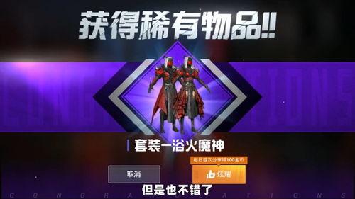 和平精英最新抽奖爆料,神秘奖励等你来拿！