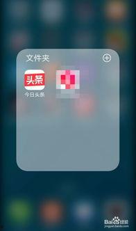 佛山今日头条最新爆料,揭秘某神秘项目背后真相！