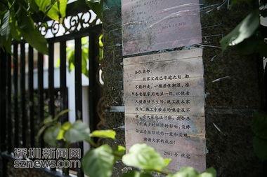 泰州违建新闻爆料电话